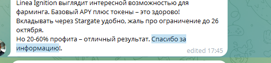 адель крипто