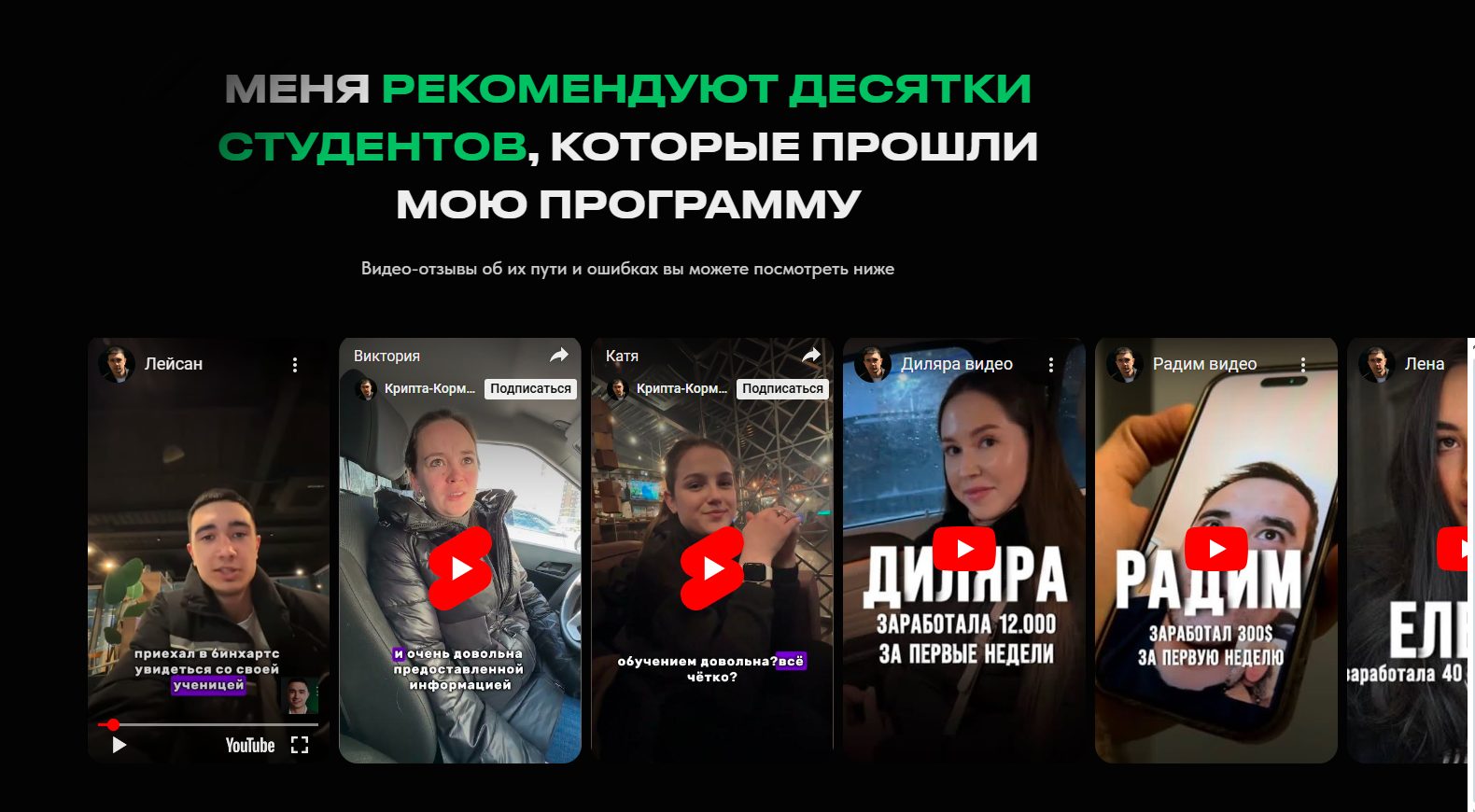 адель крипто