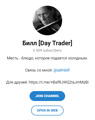 admbill