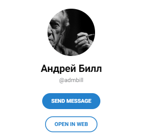 admbill