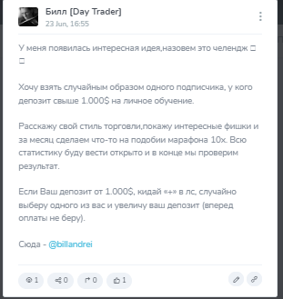 admbill отзывы