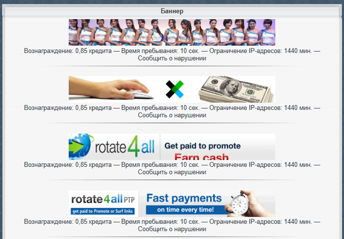 adnade net