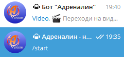 адреналин новая система для лучших людей