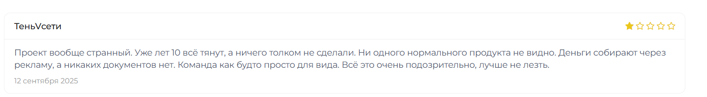 аэро нова