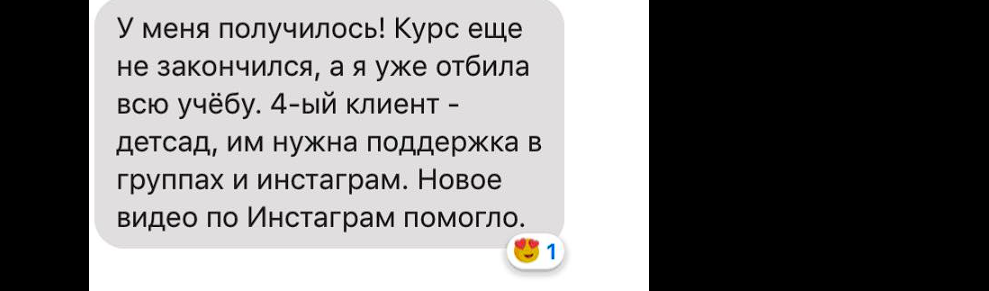 агнесса учитель отзывы