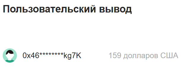 ai pol mining отзывы