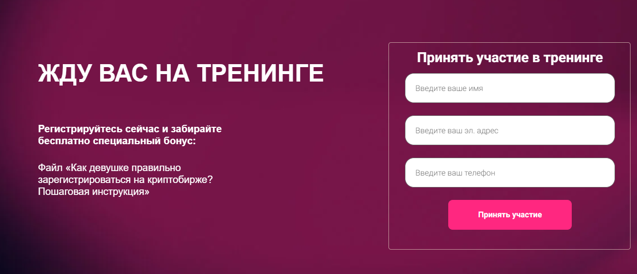 активные инвестиции для женщин