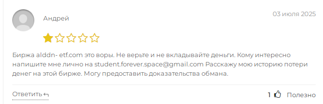 AladdinTechnology