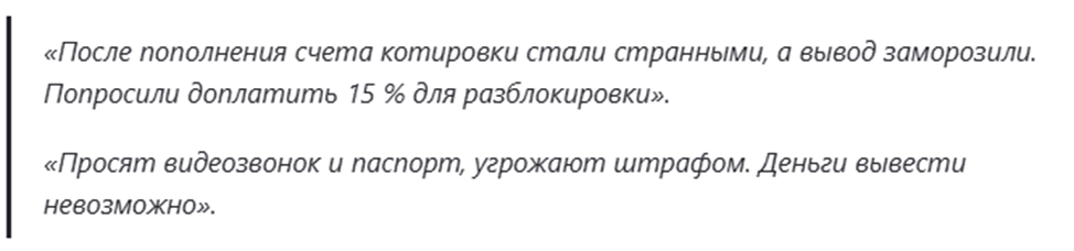 Alaye биржа