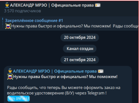 александр мрэо