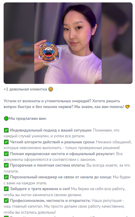 александр мрэо отзывы