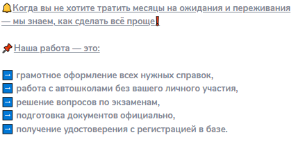 александр мрэо отзывы