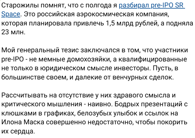 алексей басов инвест