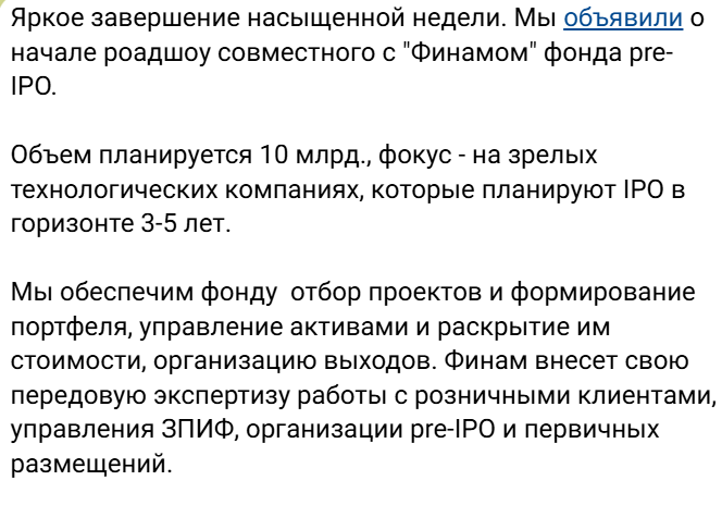 алексей басов telegram