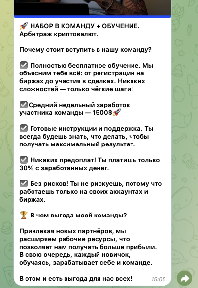 Алексей Blockchain Live