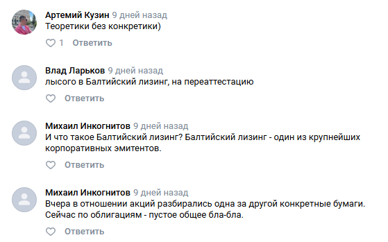 алексей ковалев финам