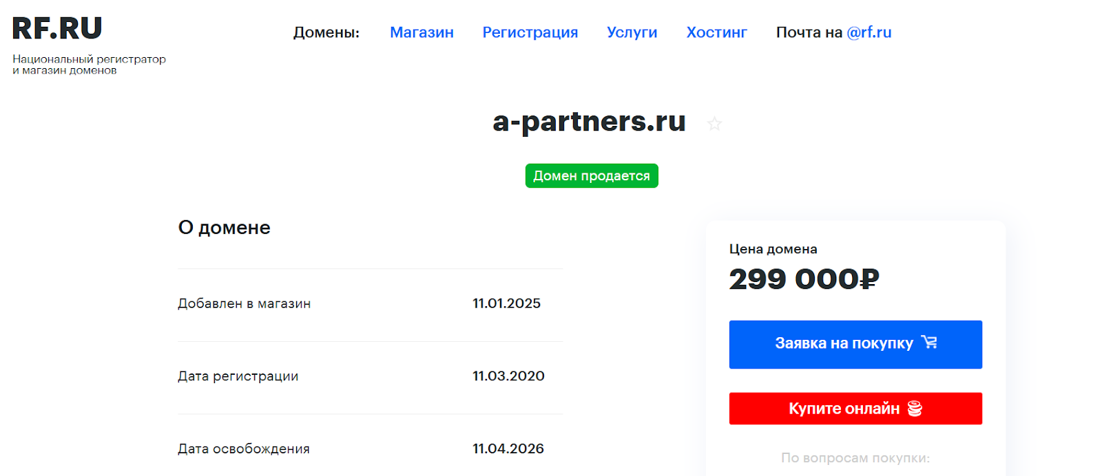 Алексей Соловьев инвестор