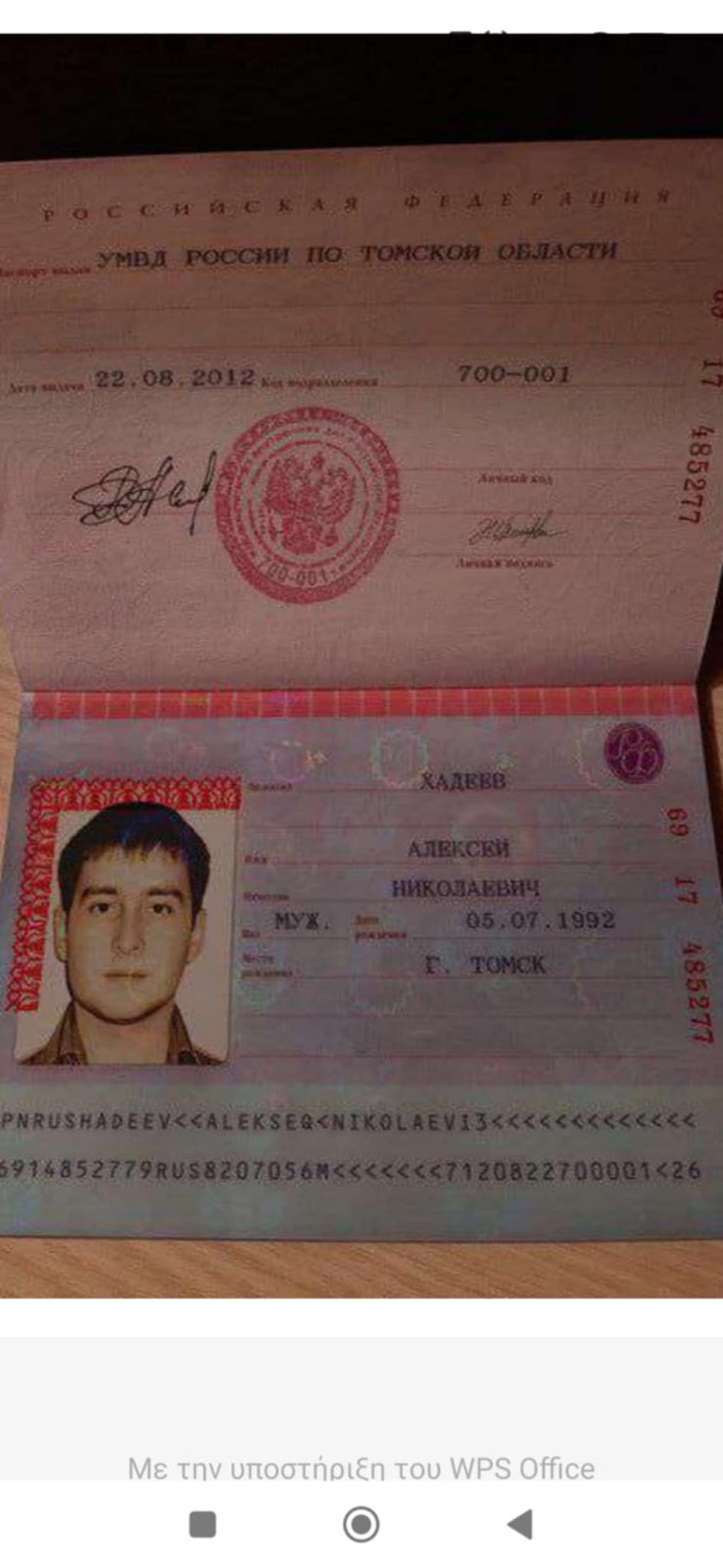 alekskhadeev