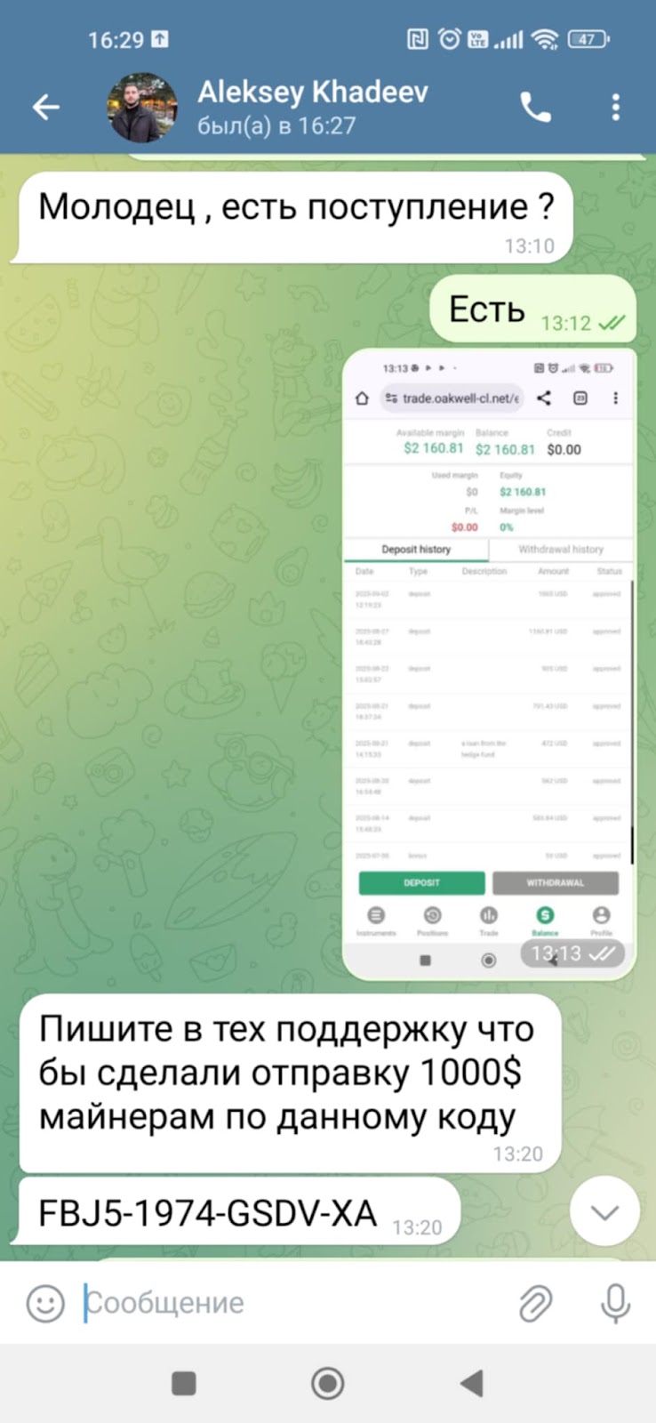 alekskhadeev