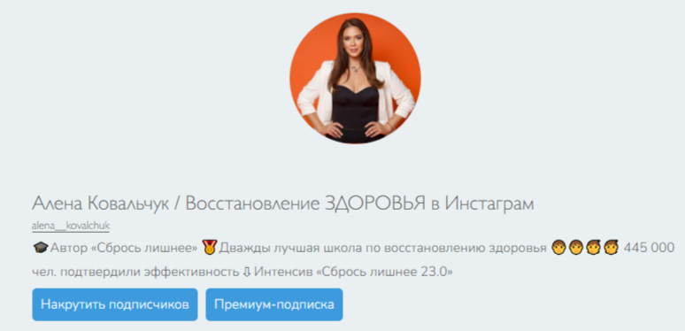 алена ковальчук телеграмм