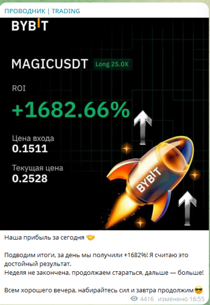 alex helptrade