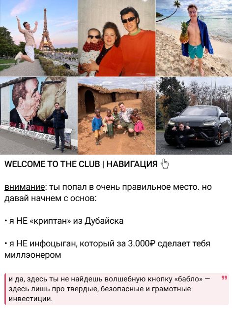alex metod x отзывы