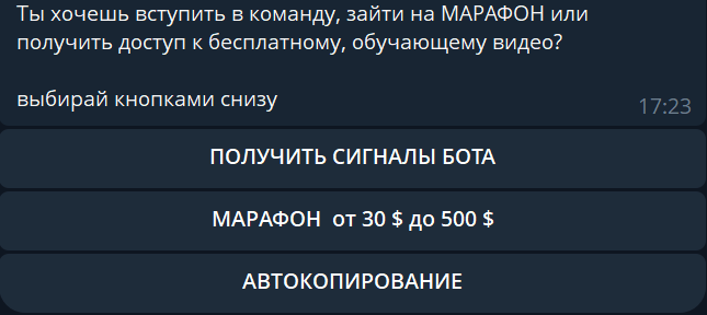 Alexander vip plus