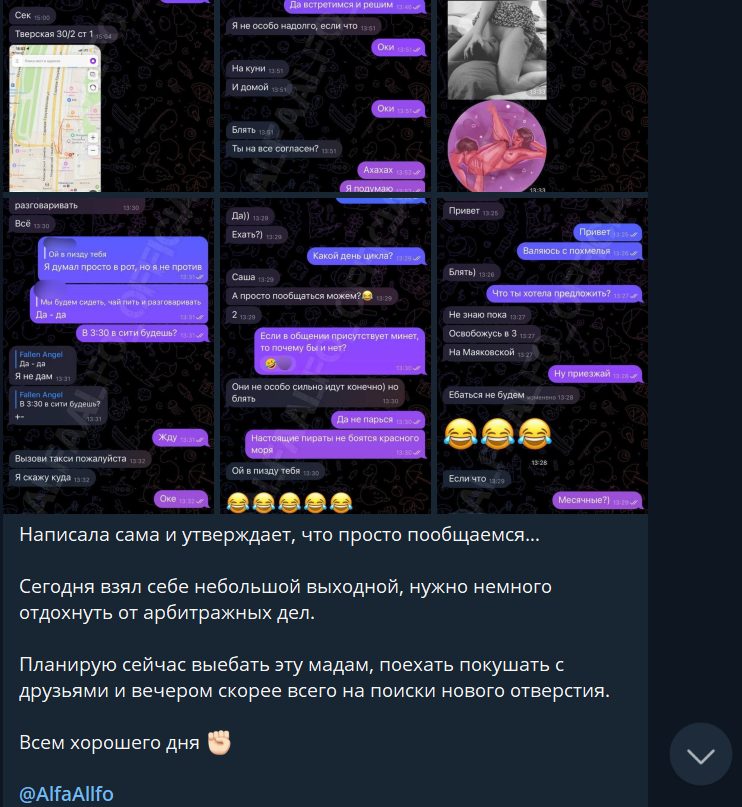 альфа финансовый