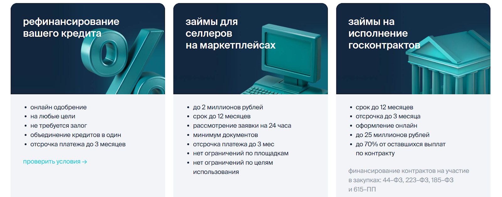 альфа поток отзывы