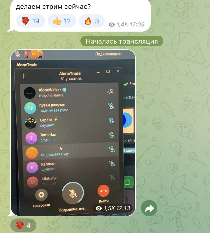 alonetrade скам