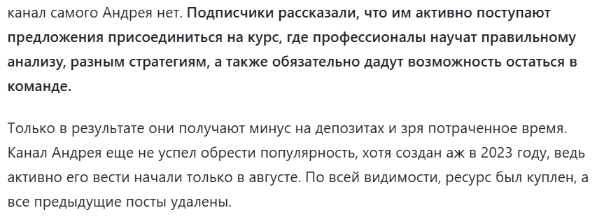 альтанри