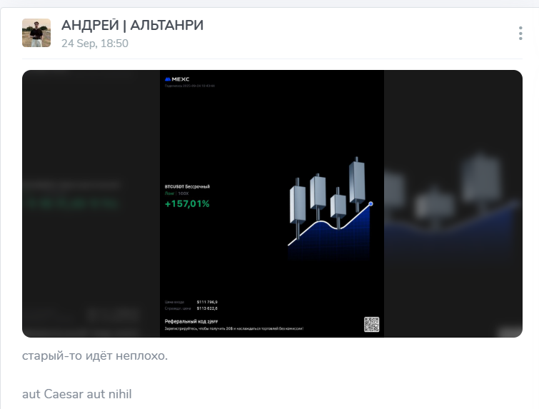 альтанри