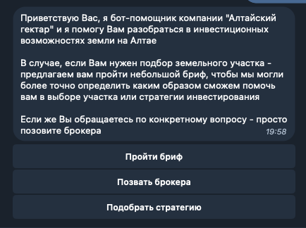 алтай гектар ру