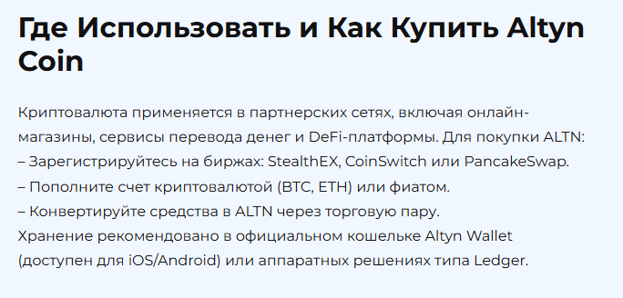 altyn one