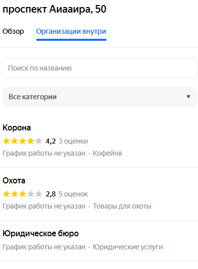 алтын валет