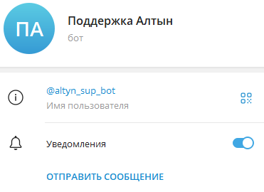 алтын валлет