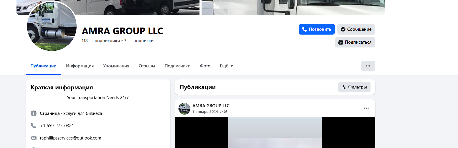 amra group llc