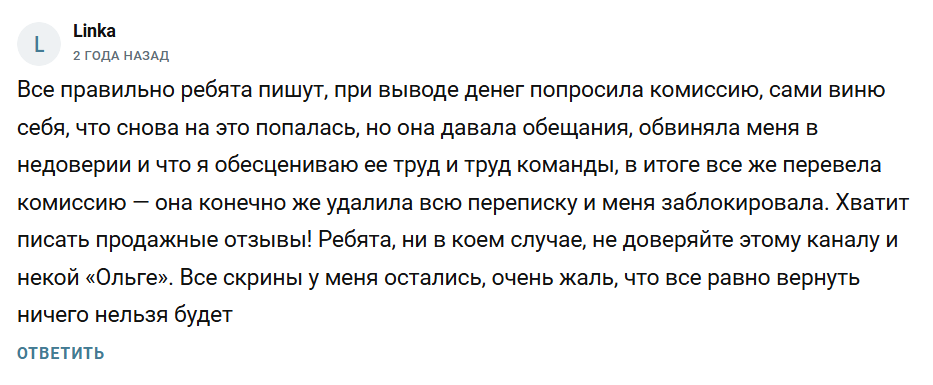 ананьева ольга михайловна