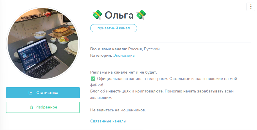 ананьева ольга михайловна