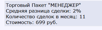 андрей новиков мошенник