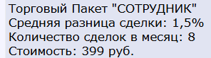 андрей новиков мошенник