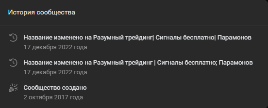 андрей парамонов трейдер