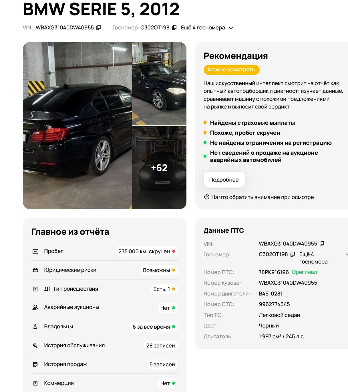 андрей perekuponline