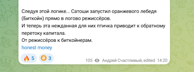 андрей счастливый инвестиции