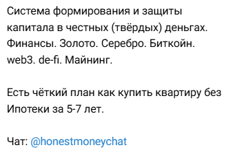 андрей счастливый инвестиции