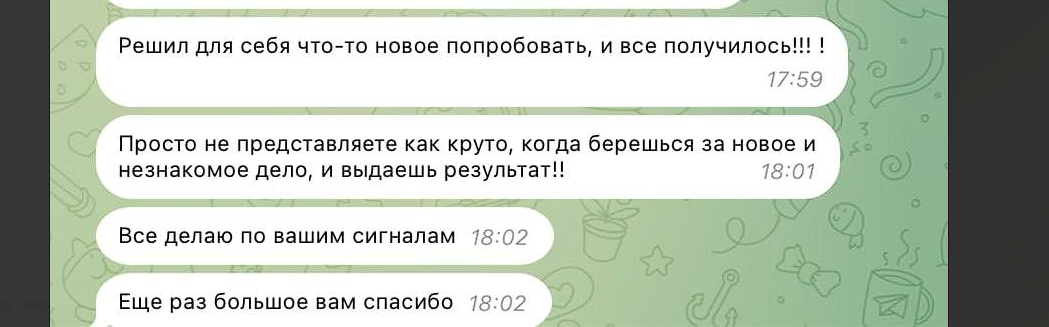 andreypocketop отзывы