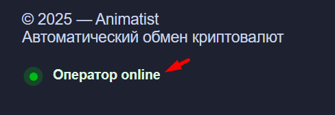 animatist