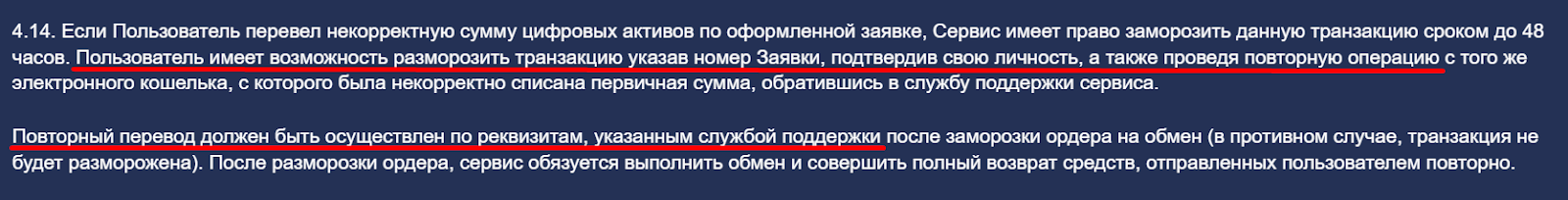 animatist скам