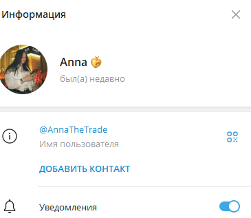 Anna Trade