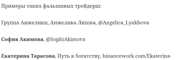 Анжелика Ляхова